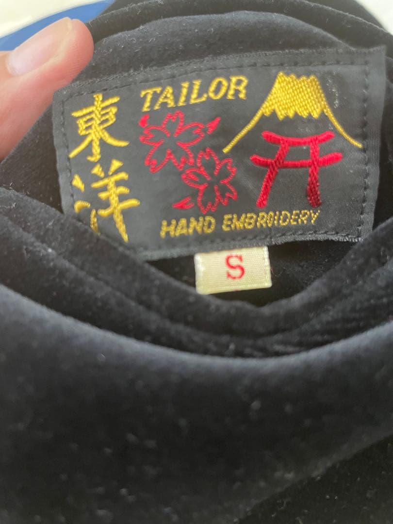 東洋エンタープライズ　スカジャン　別珍　 リバーシブル　Japan