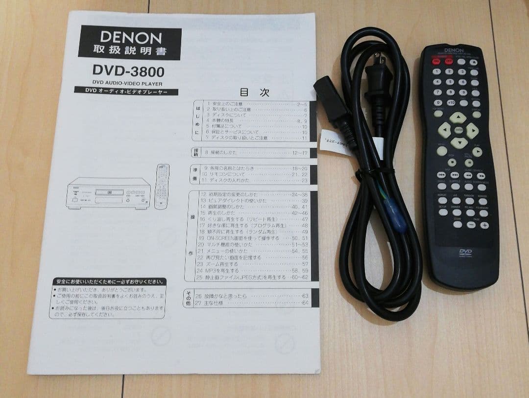 DENON DVDプレーヤー DVD-3800