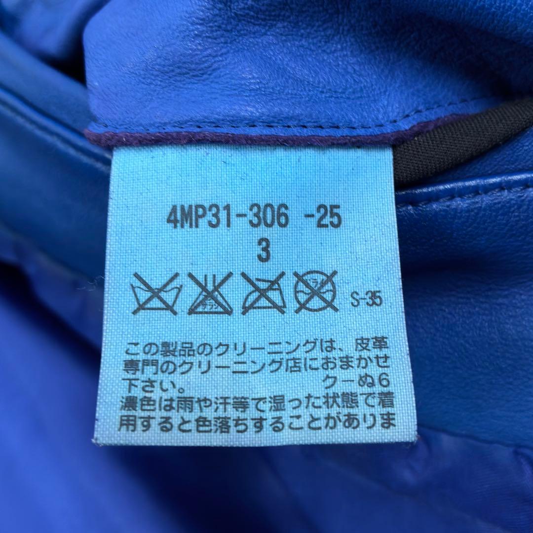ニールバレット　ラムレザー　ダブルライダース　レザージャケット　L　ブルー