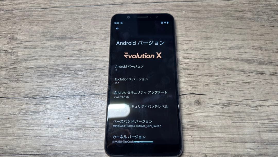 【Android15】Zenfone Max Pro M1 SIMフリー
