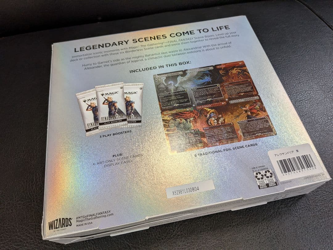 FINAL FANTASY Ⅸ シーンボックス 英語版 アレクサンドリアの戦い