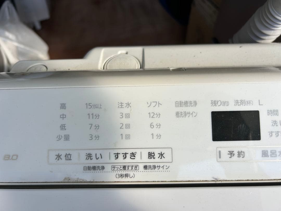 Panasonic 全自動洗濯機 2021年　乾燥付き　埼玉県川口市から配達地域