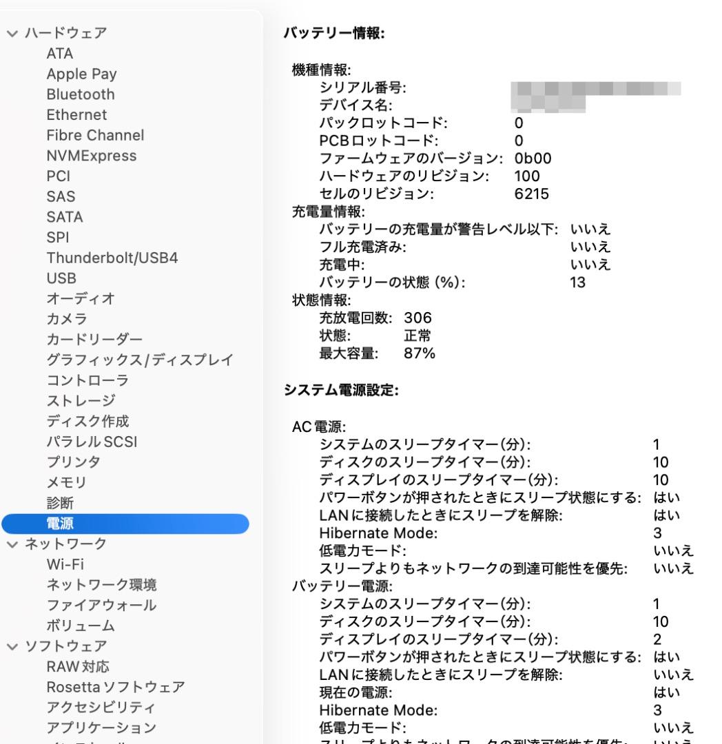 Apple MacBook Air 13インチ 16gb 1Tb ミッドナイト