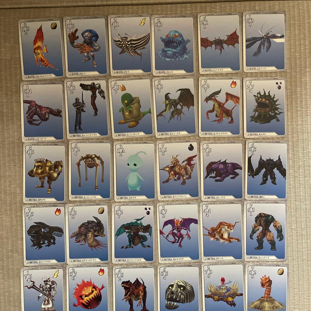 ファイナルファンタジーⅧ トレーディングカード 55枚トリプルトライアド FF8