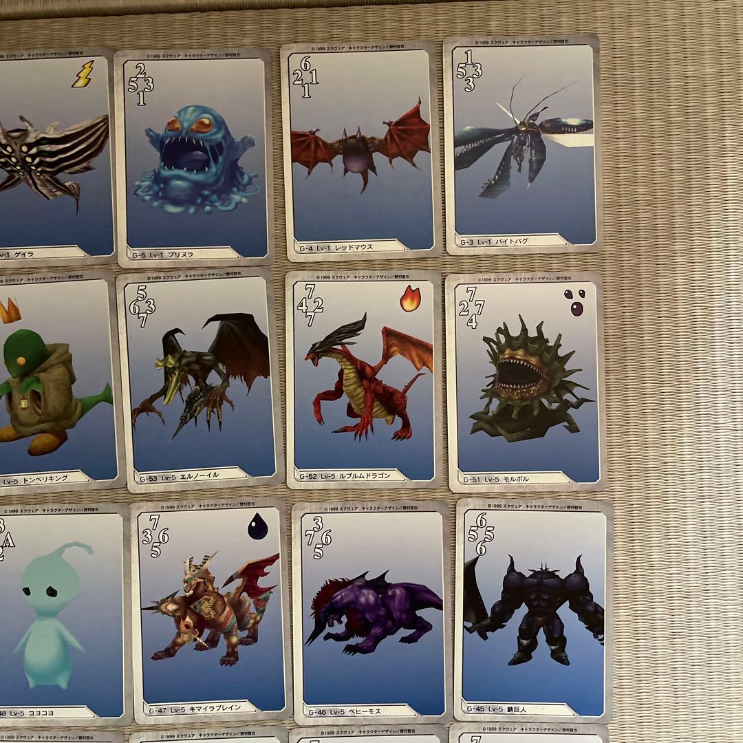 ファイナルファンタジーⅧ トレーディングカード 55枚トリプルトライアド FF8