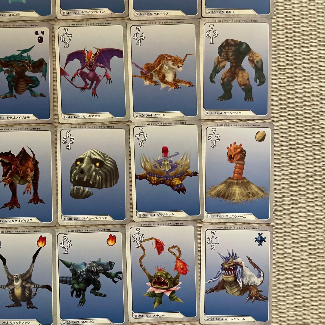 ファイナルファンタジーⅧ トレーディングカード 55枚トリプルトライアド FF8