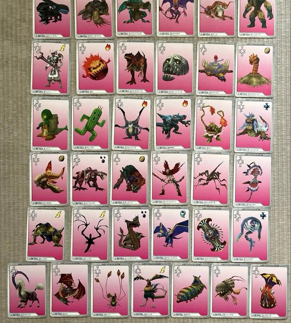 ファイナルファンタジーⅧ トレーディングカード 55枚トリプルトライアド FF8