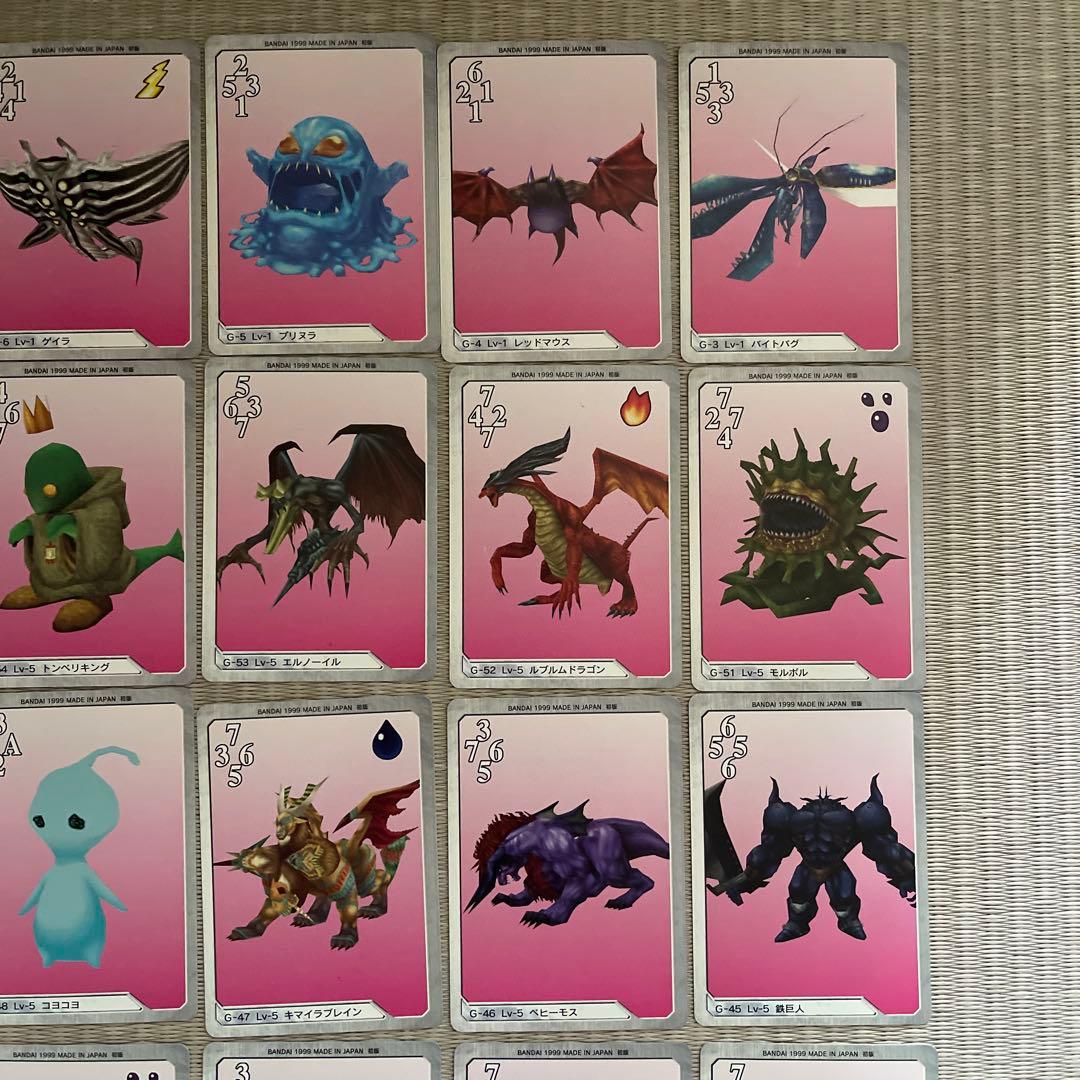 ファイナルファンタジーⅧ トレーディングカード 55枚トリプルトライアド FF8