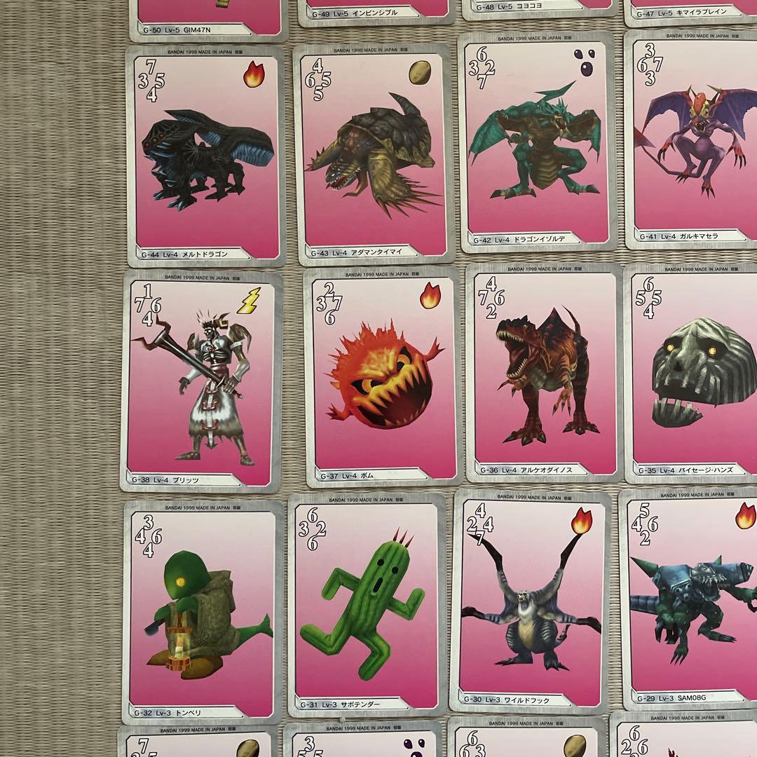 ファイナルファンタジーⅧ トレーディングカード 55枚トリプルトライアド FF8