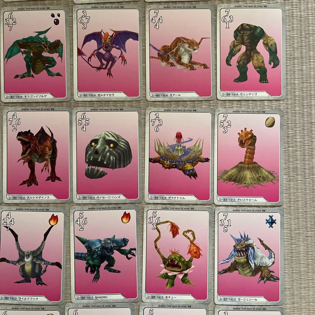 ファイナルファンタジーⅧ トレーディングカード 55枚トリプルトライアド FF8