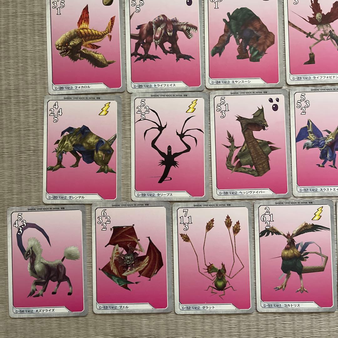 ファイナルファンタジーⅧ トレーディングカード 55枚トリプルトライアド FF8