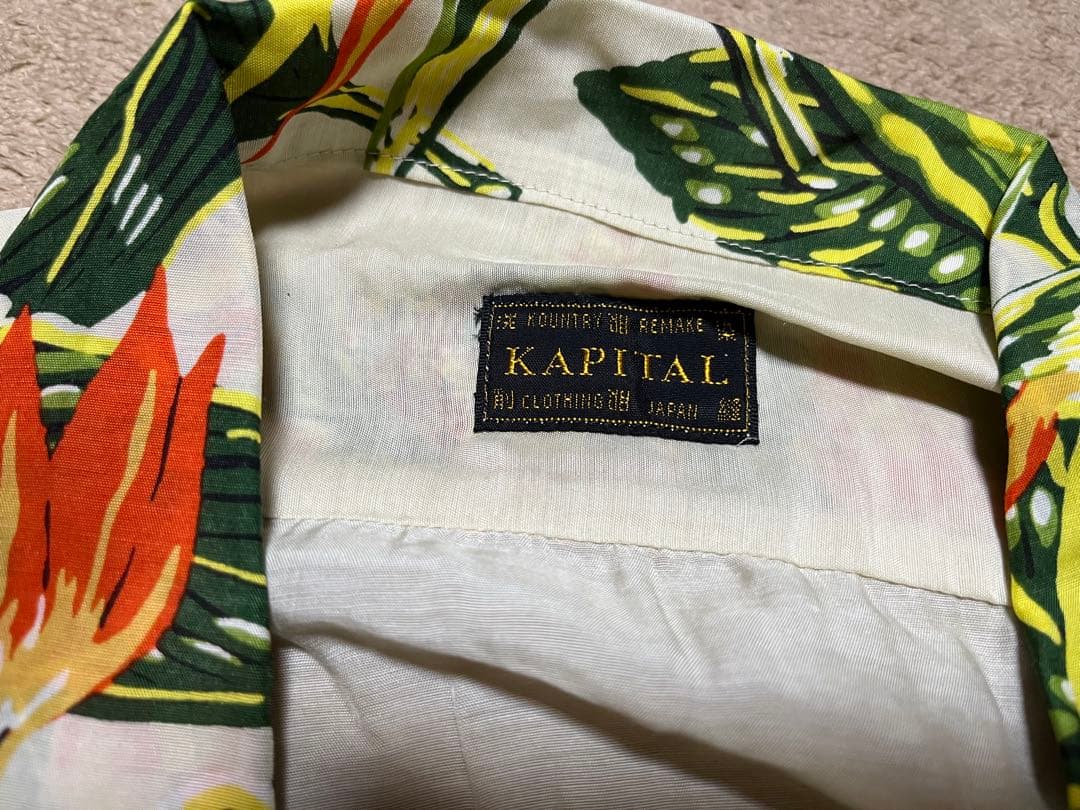 KAPITAL キャピタル オルテガ アロハ シャツ アイボリー　カントリー