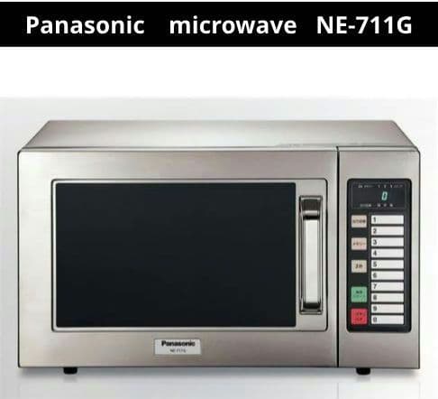 Panasonic パナソニック 業務用 電子レンジ NE-711G 50Hz