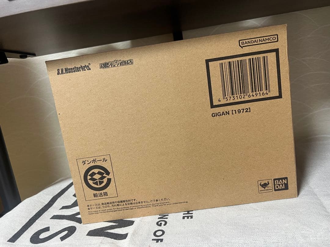 S.H.Monsterarts ガイガン