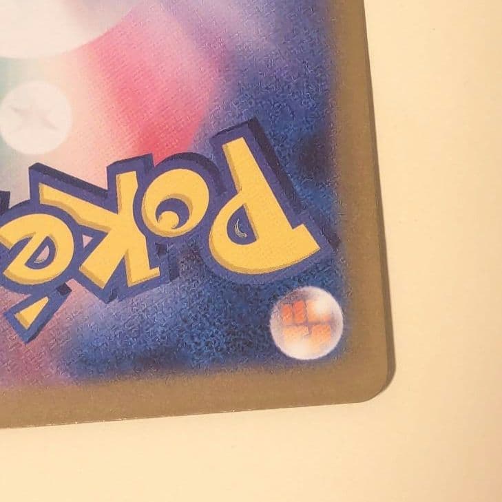 ロケット団のミュウツーex　237/193　SAR