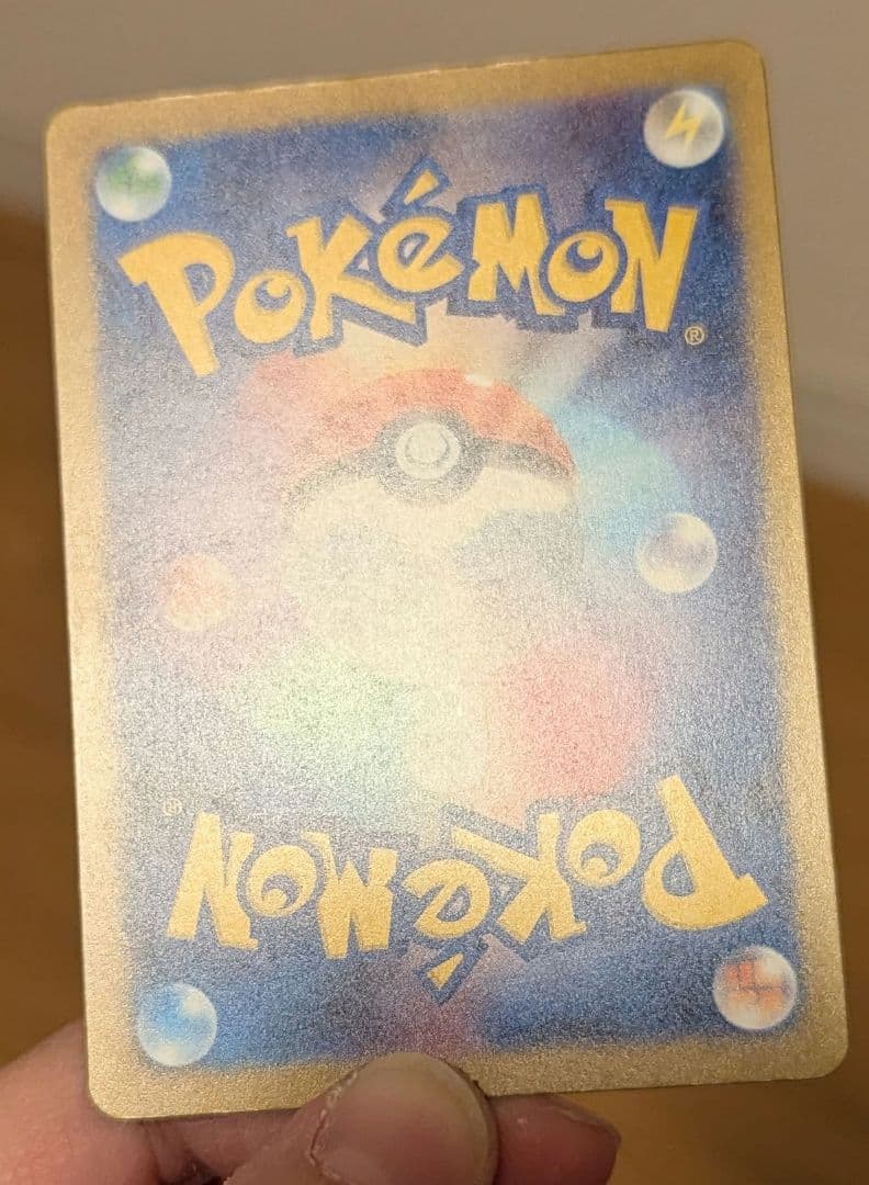 ロケット団のミュウツーex　237/193　SAR