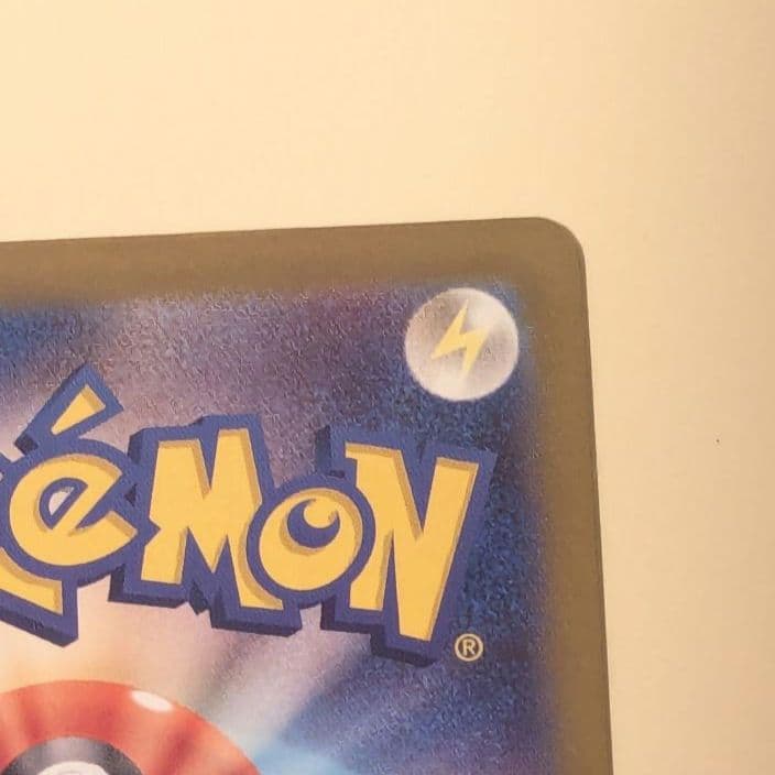 ロケット団のミュウツーex　237/193　SAR