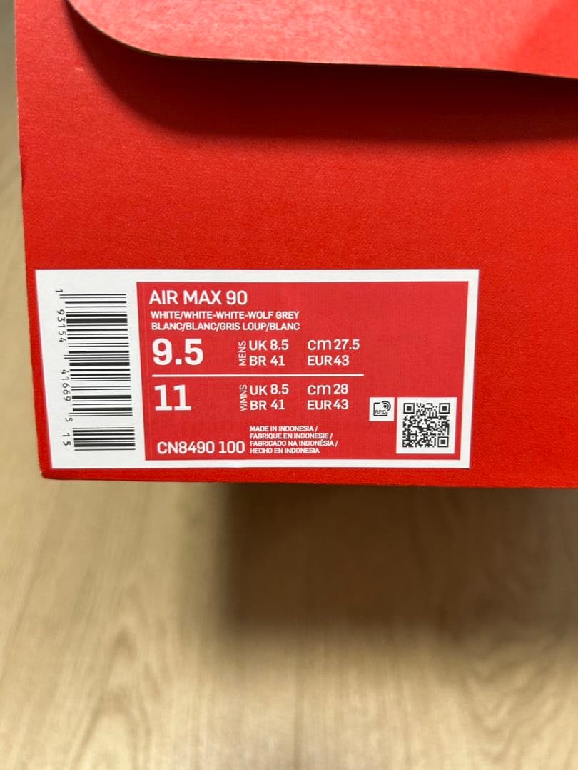 ナイキ　エアマックス90　 27.5センチ