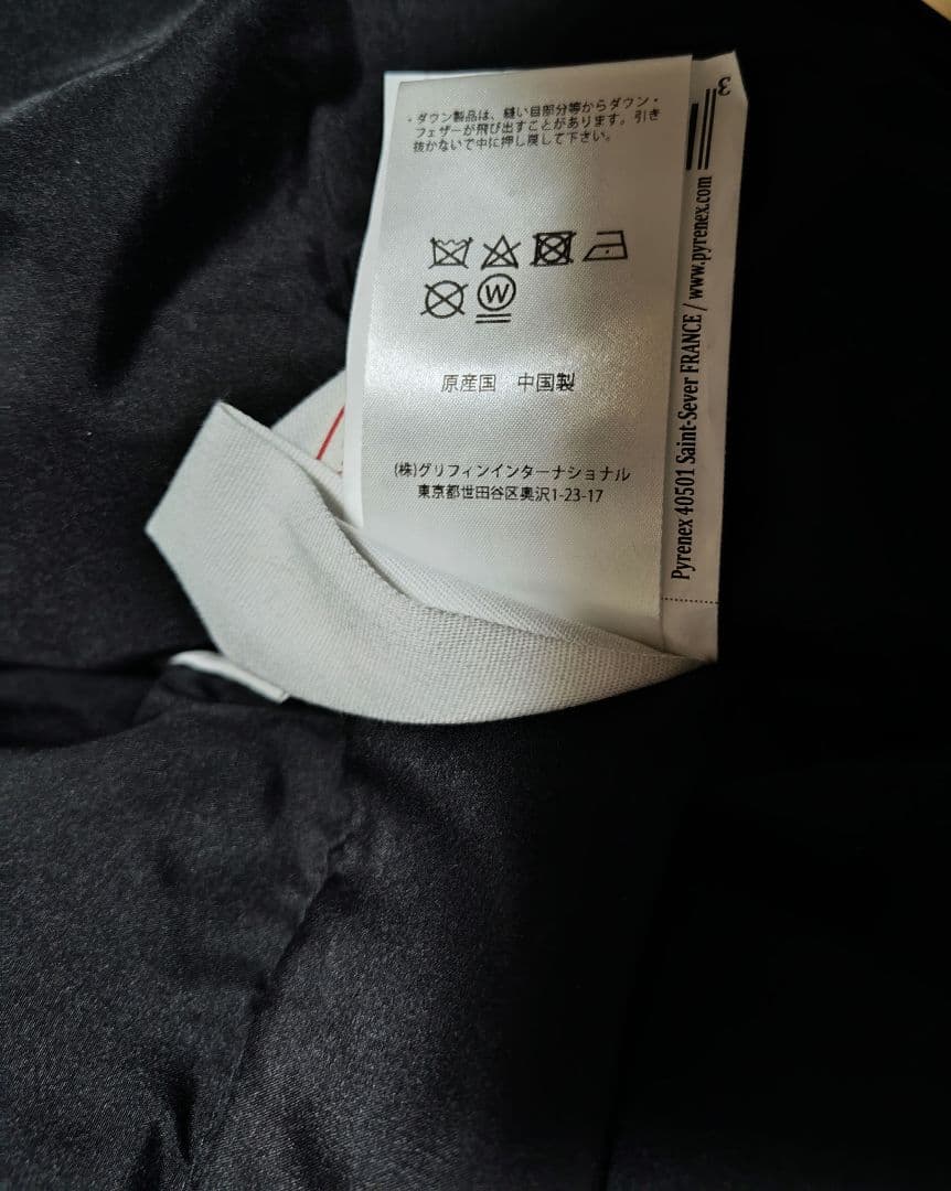 meeeekoooPYRENEX ピレネックス　ELAURE2