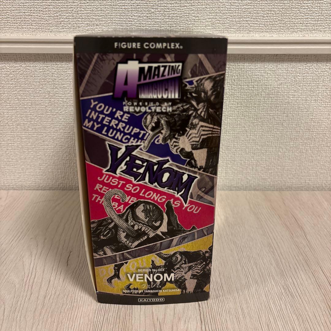 MARVEL VEVOM ヴェノム　リボルテック