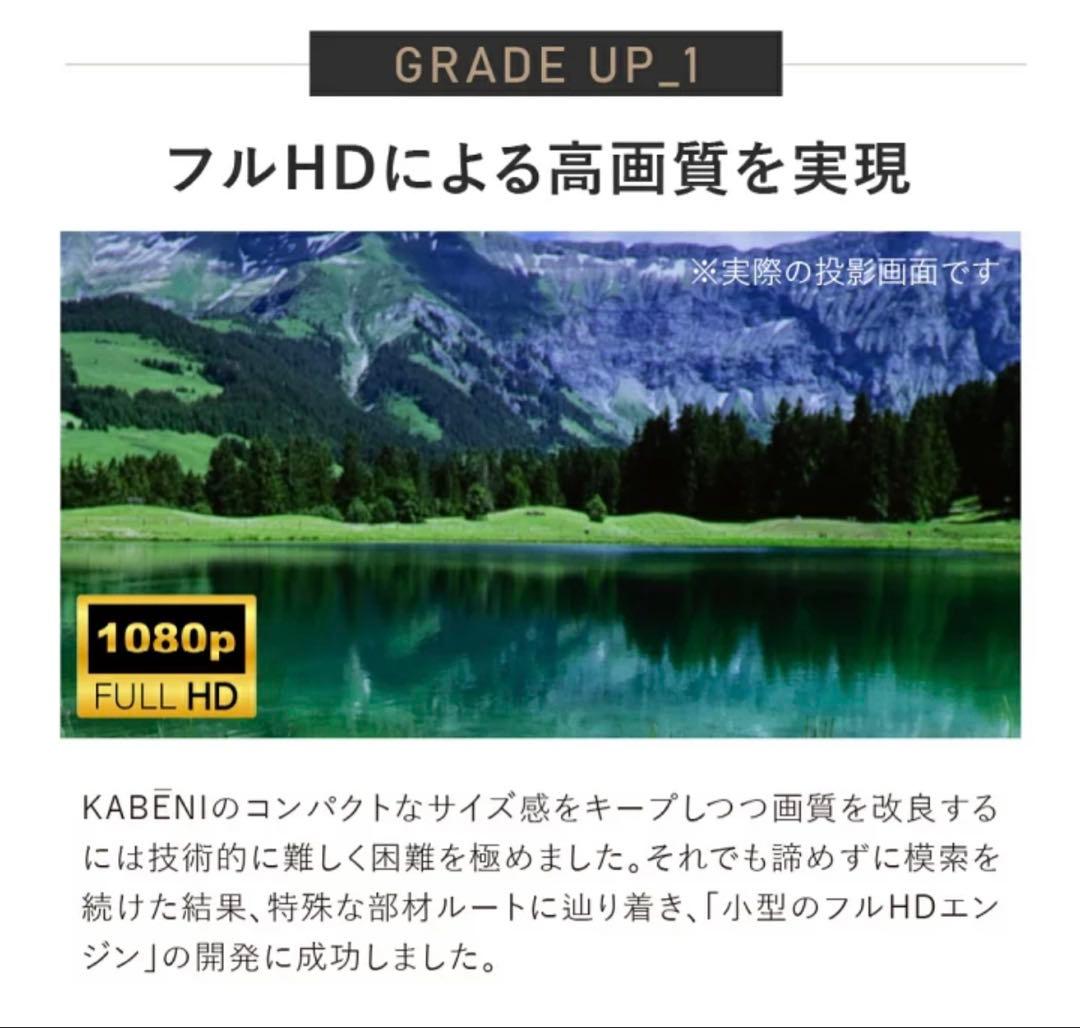 KABENI PRO2 2025モデル