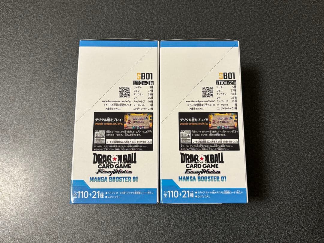 ドラゴンボールカード 漫画ブースター 01 新品未開封 2BOX テープ付