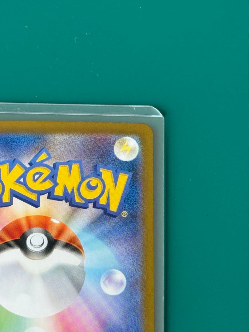 k*A様 ポケモンカードゲーム　レシラムex SAR