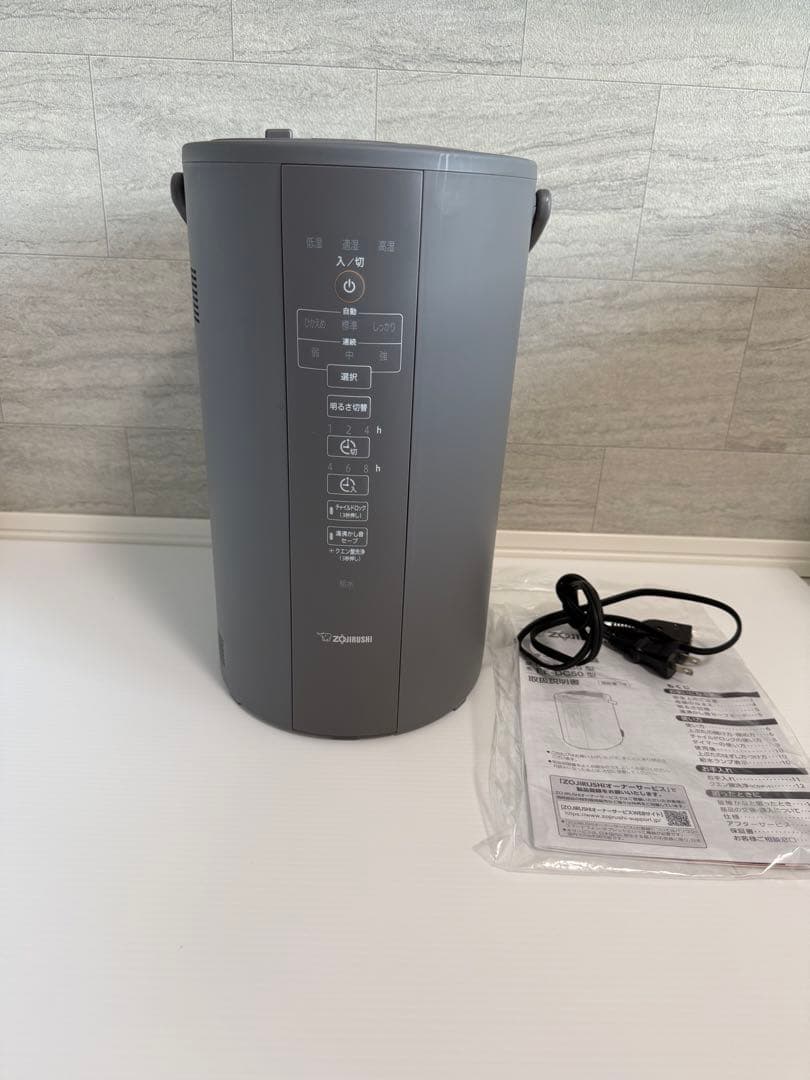 ✨象印マホービン 加湿器✨ スチーム式 象印 EE-DC50