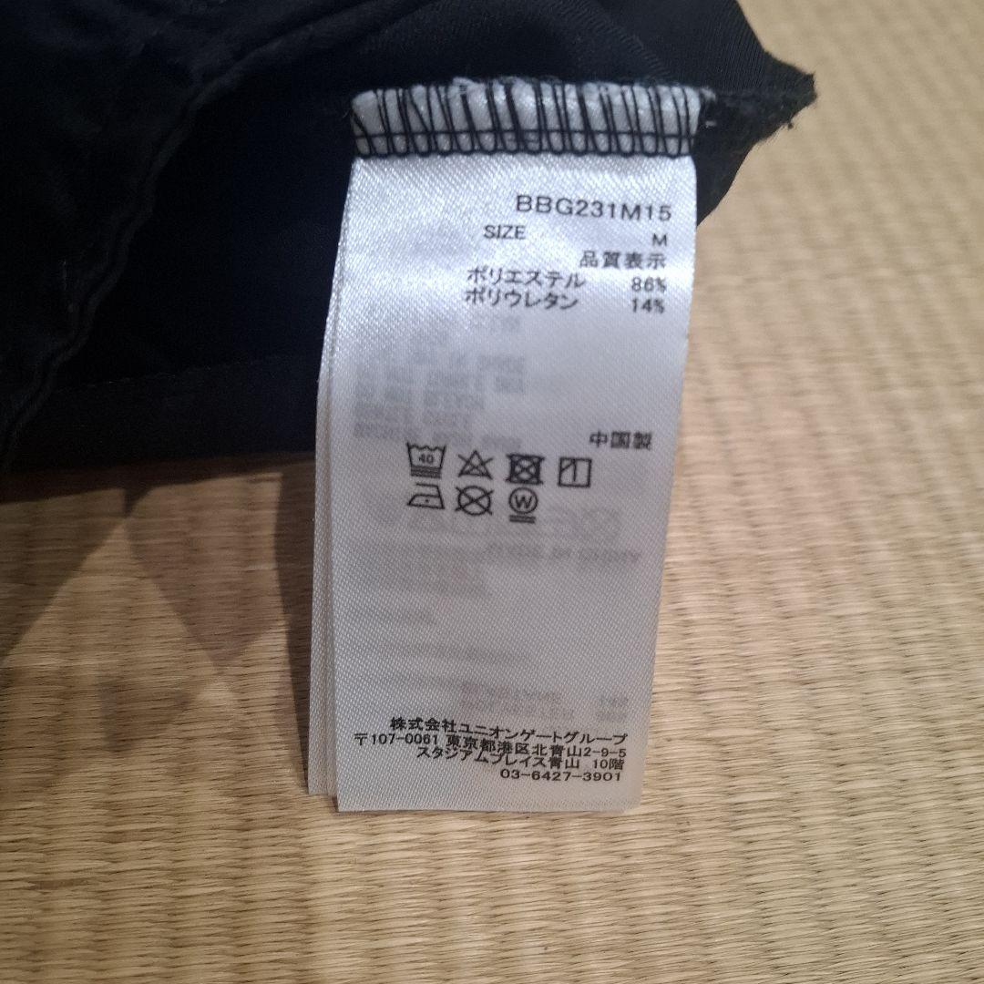 ブリーフィングパンツ