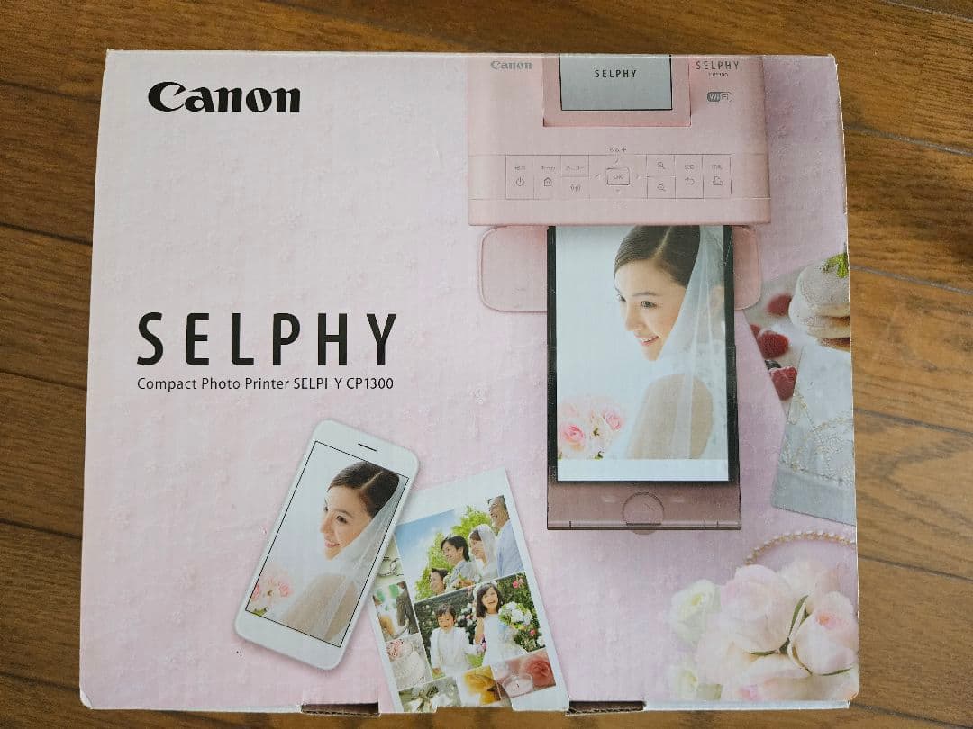 Canon SELPHY CP1300 コンパクトフォトプリンター 及び専用用紙