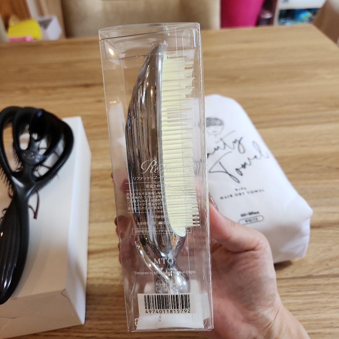 ReFa リファドライミー　ヘアドライタオル　 シャンプーブラシミルク　セット