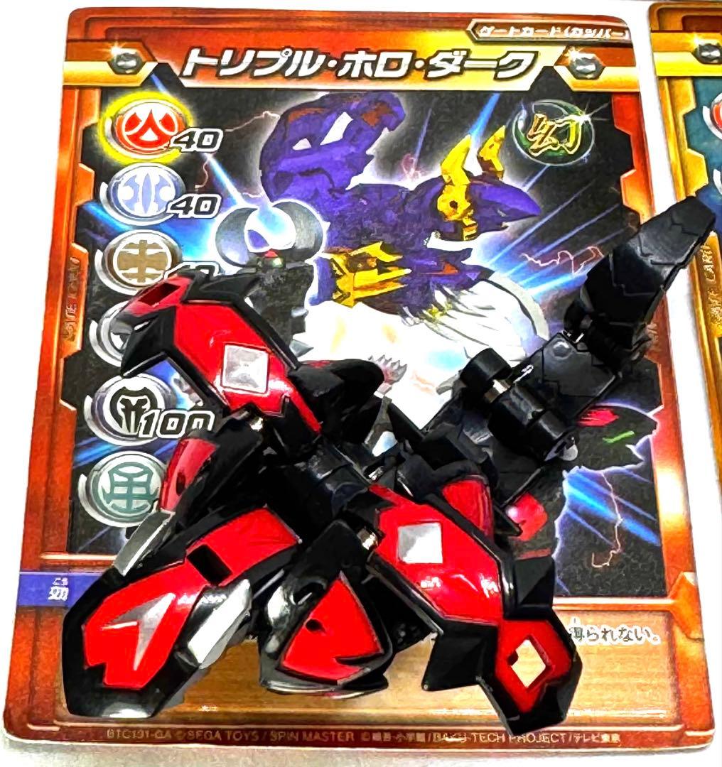 SEGA 爆丸　BTD-04 幻ムニキス　宵ラウレル　影ノッチ　ホロデッキ