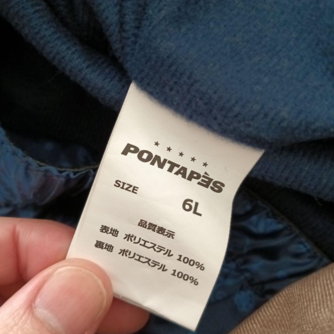 PONTAPS スノーボードウェア上下セット　6L　大きいサイズ