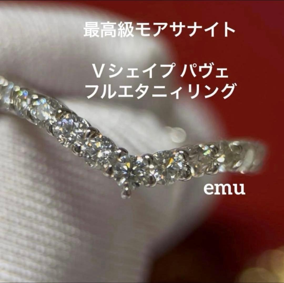 最高級モアサナイト / リング3点，お纏め