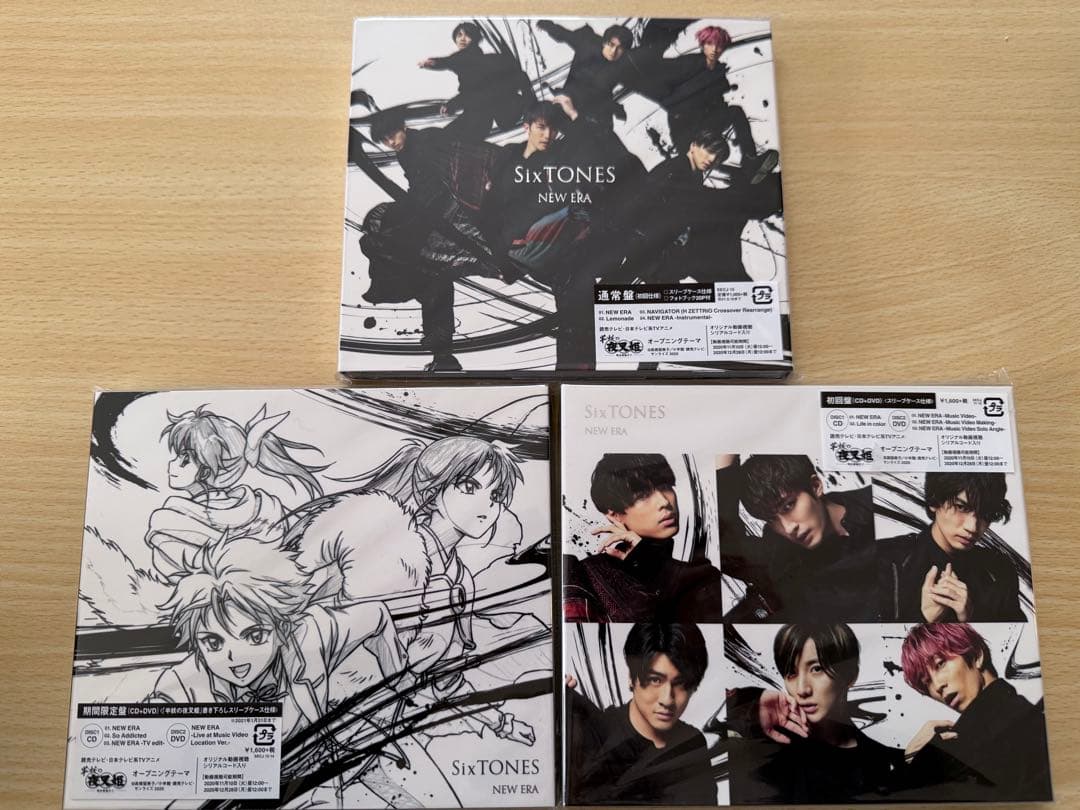 SixTONES CD DVDセットまとめ売り