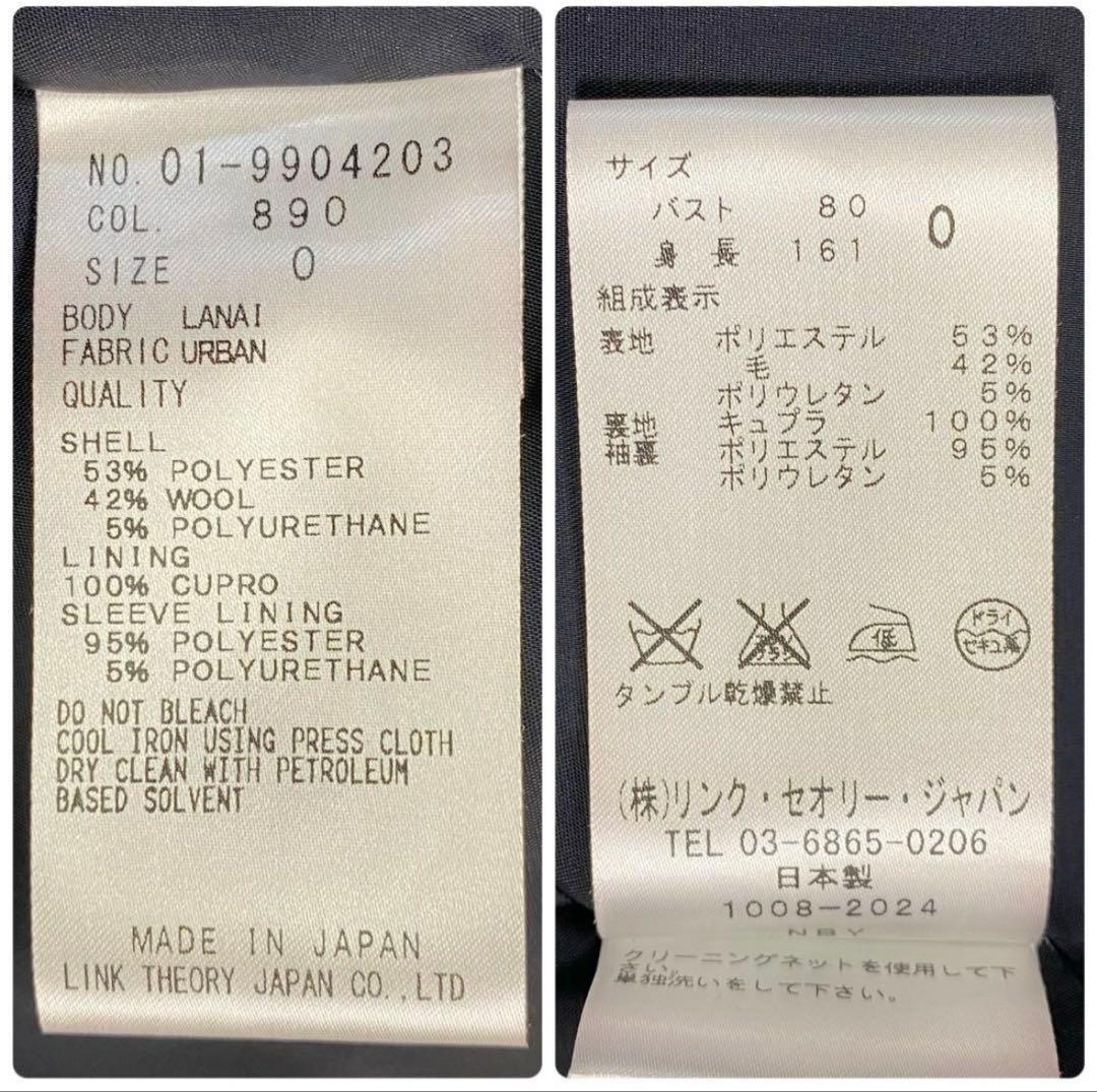 美品✨セオリー ノーカラージャケット パンツスーツ セットアップ　ネイビー