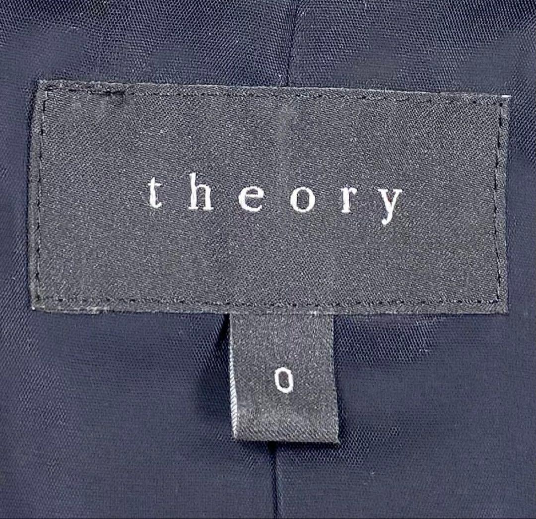 美品✨セオリー ノーカラージャケット パンツスーツ セットアップ　ネイビー