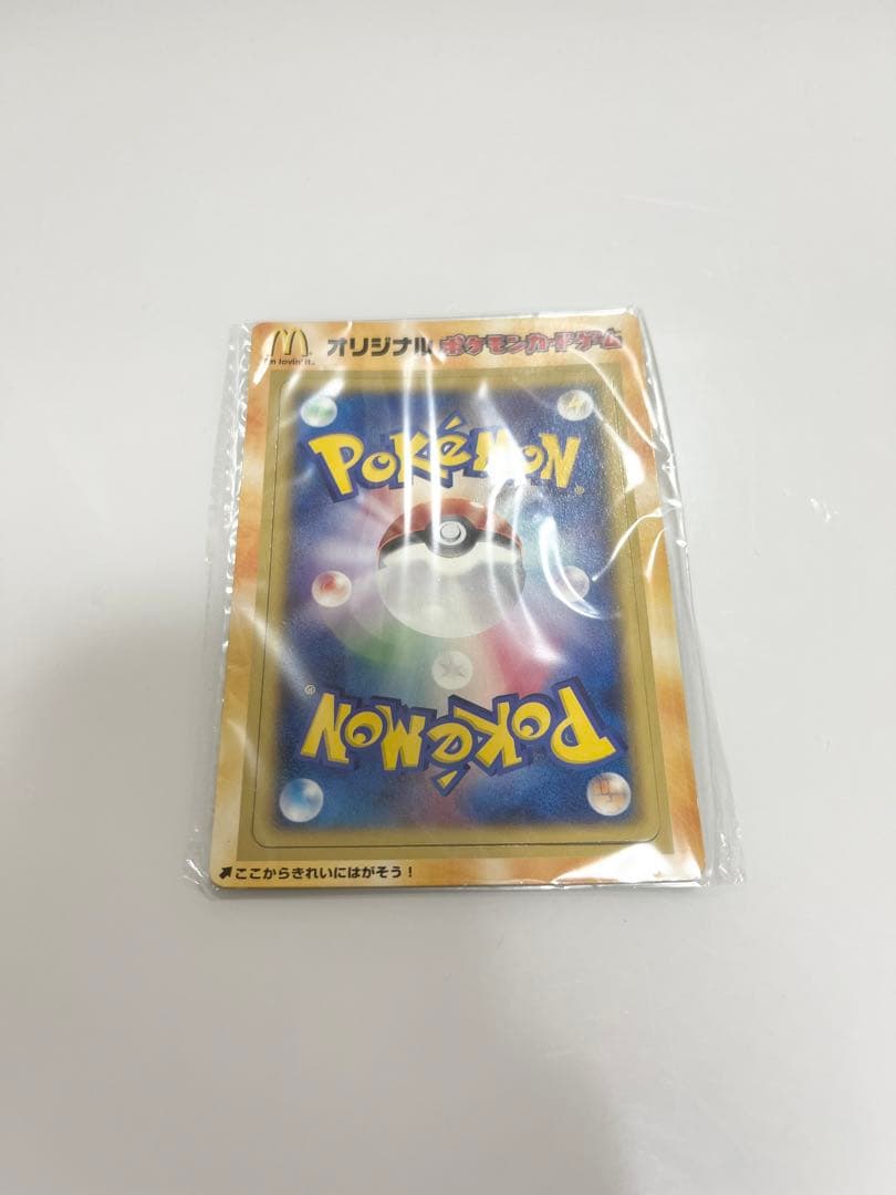 ポケモンカード（ポケカ）マクドナルド限定未開封プロモ2006年激レア品《ポケカ