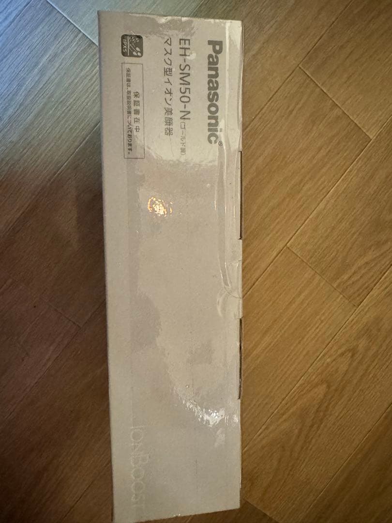 Panasonic EH-SM50-N ION BOOST 美顔器