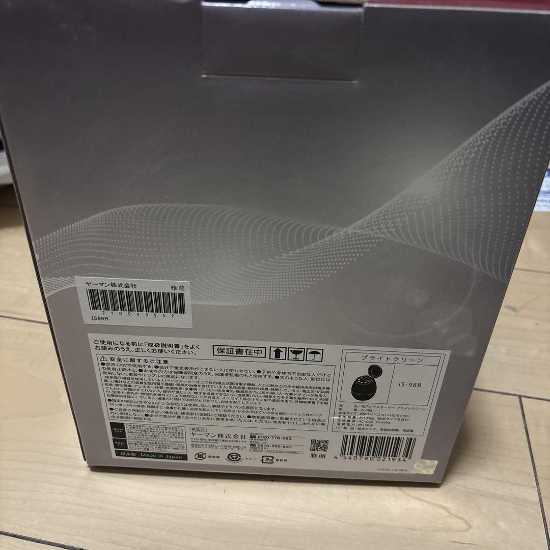 YA-MAN フェイススチーマー　ブラック