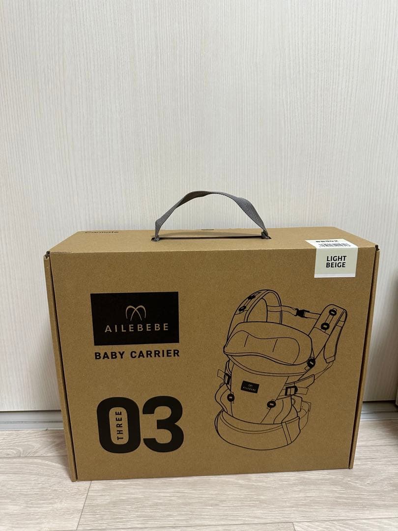 【新品未開封】エールベベ 抱っこ紐 ベビーキャリアスリー ライトベージ