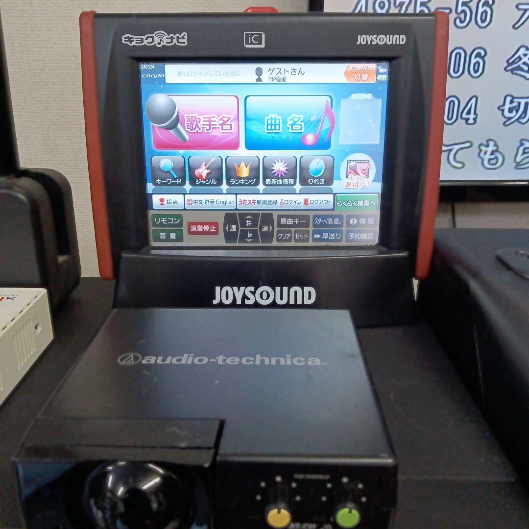 ジョイサウンド　UGA-N10 家庭用カラオケ 完動品 ロック無し 契約無し
