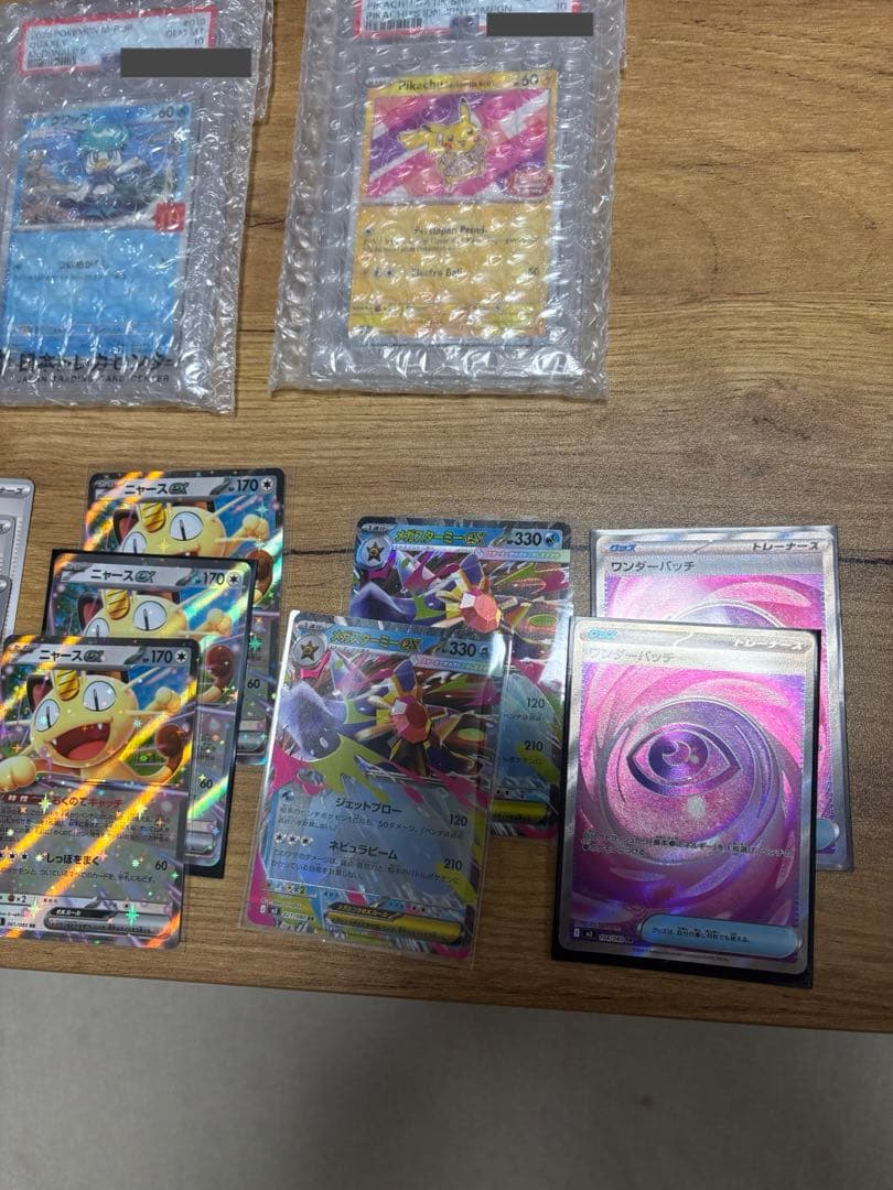 T*3様 【300円オークション】まとめ売り　クワッス　ピカチュウ　PSA10