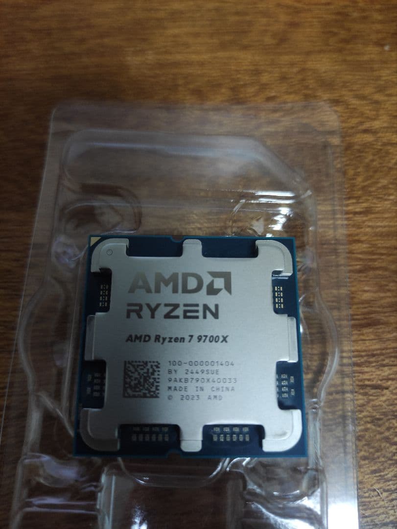 CPU AMD RYZEN 7 9700X CPU