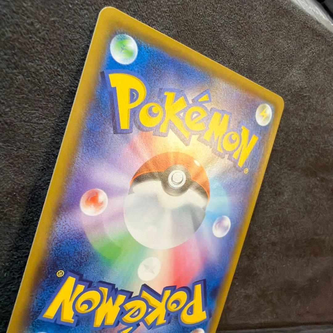 リ*ン様 ピカチュウ CHR SM11b 054/049