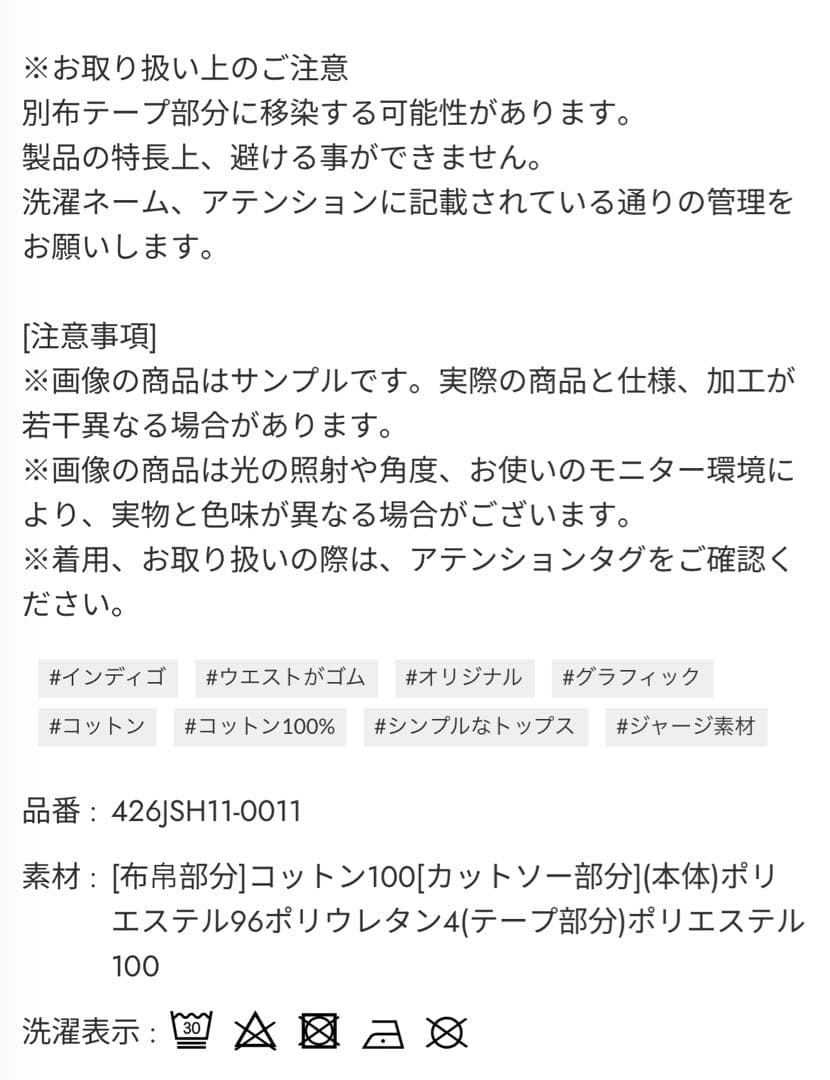 ★うっでぃ〜様★新品ロデオUNISEX カスタムトラック デニムパンツ Lサイズ