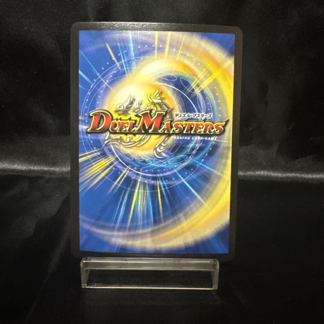 デュエマ　轟く邪道 レッドゾーン 3枚セット