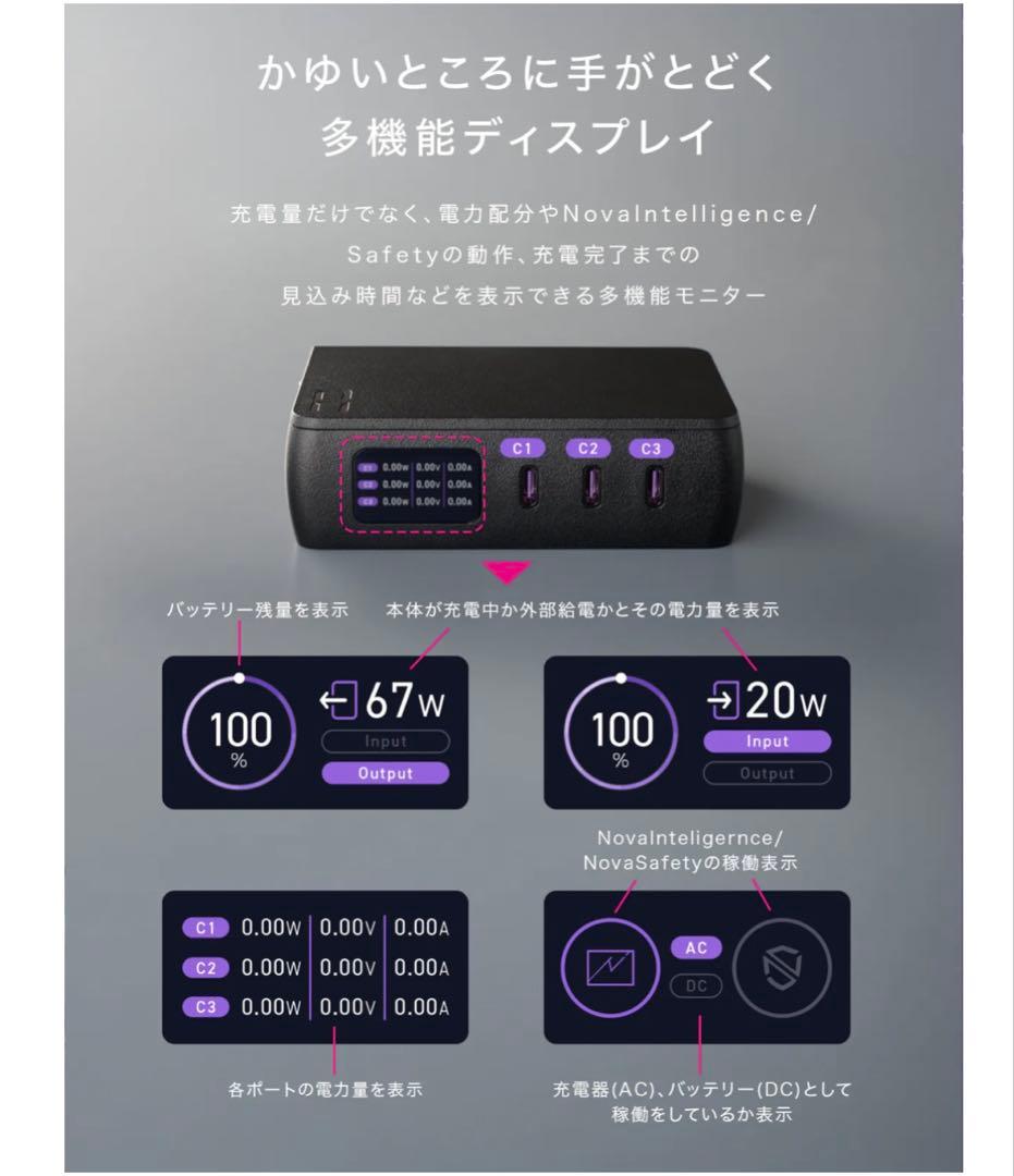 新品CIO SMARTCOBY ProPLUGⅡ 67W3C モバイルバッテリー