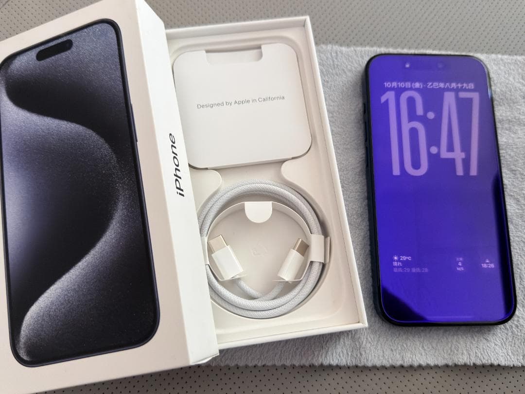 【美品】iPhone 15 Pro ブルー 256GB SIMフリー