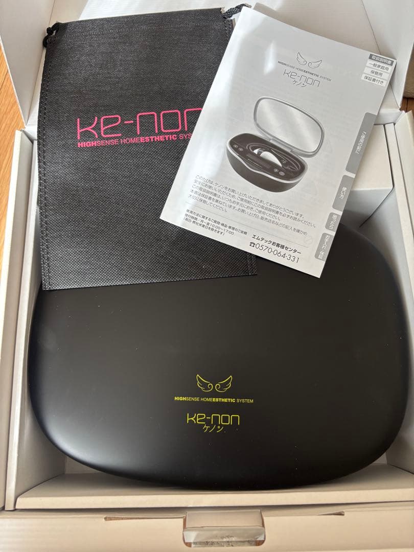 ケノン ハイセンスホームエステシステム